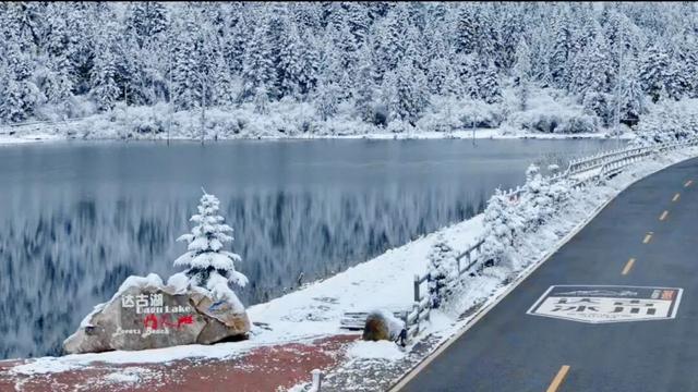 赴达古之约，赴一场冰雪秘境的沉浸式漫游｜冬季保姆级攻略