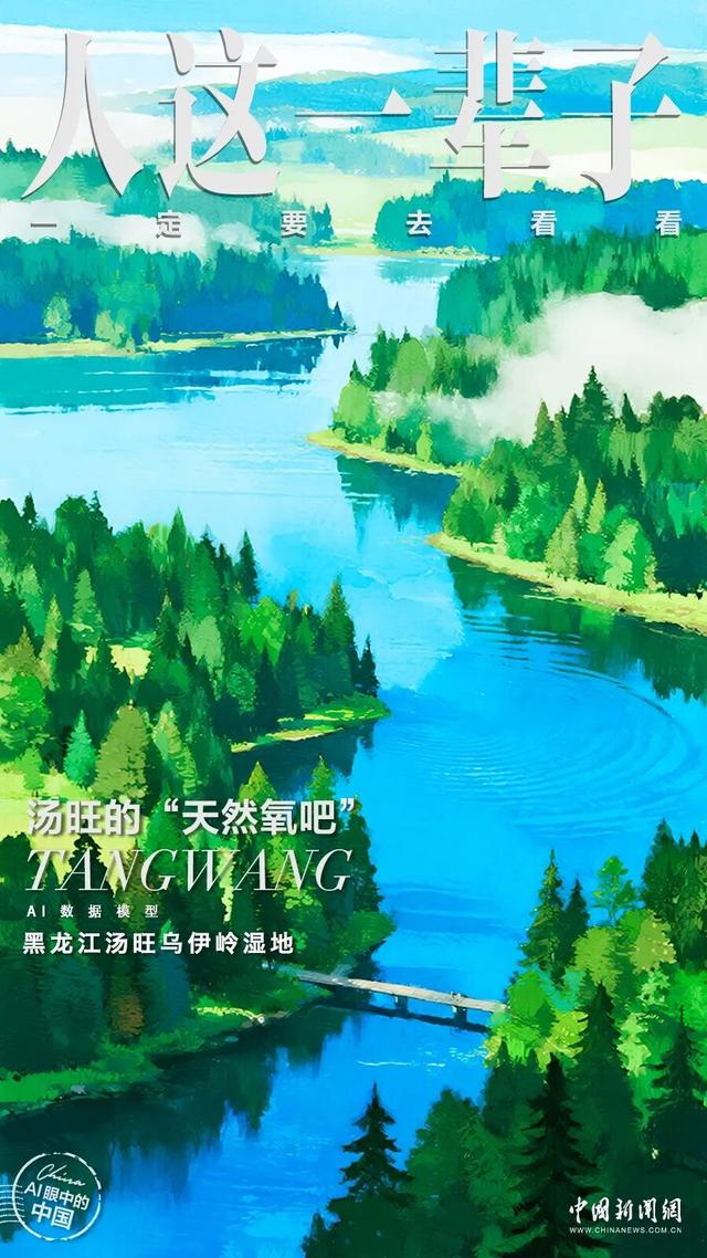 人这一辈子，一定要去这里看看两亿年前的地质封印！