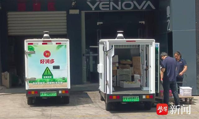 海安：无人车全域畅行  智慧服务触手可及