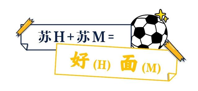 苏H淮安“拍了拍”苏M泰州，说……
