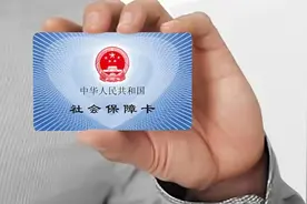 我县提高失业保险金标准  失业保险金差额部分近期补发图片