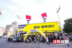 零食单店生意出圈 “超级零食很忙”开业2日营业额超78万图片