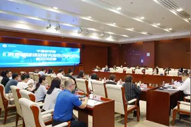 中国科学院首发《消费端碳排放研究报告（2024）》呼吁将消费端碳排放纳入全球碳核算体系图片