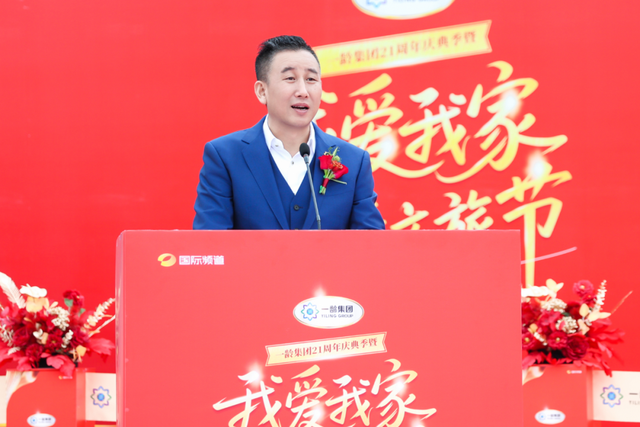 贵阳文旅新地标！“一龄·花溪时光里”开幕 打造健康文旅融合新标杆！