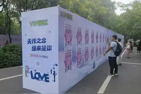 新增VIP展位为您脱单加速度！七夕千佛山相亲会新意满满等你来图片