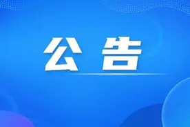 一图读懂丨《攀枝花市物业管理办法》图片