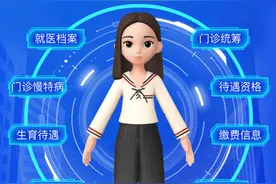 医保信息一键查，数字赋能惠民生图片