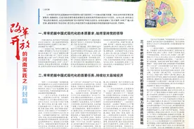 改革开放的河南实践｜王红涛：融入航空港 建设新尉氏 奋力谱写中国式现代化建设尉氏实践新篇章图片