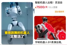 爆了！日薪过万，供不应求！图片