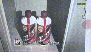 顾客自带2瓶茅台被餐厅调包，“我买完就拍了防伪码”，警方从更衣柜中搜出真酒，前厅主管伙同传菜员5个月调包120多瓶名酒，已被批捕