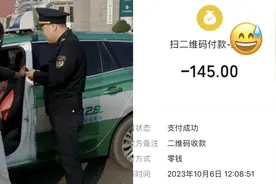 女生打车18公里被收费145元后续：涉事司机退还全部费用，罚款2000元视频封面