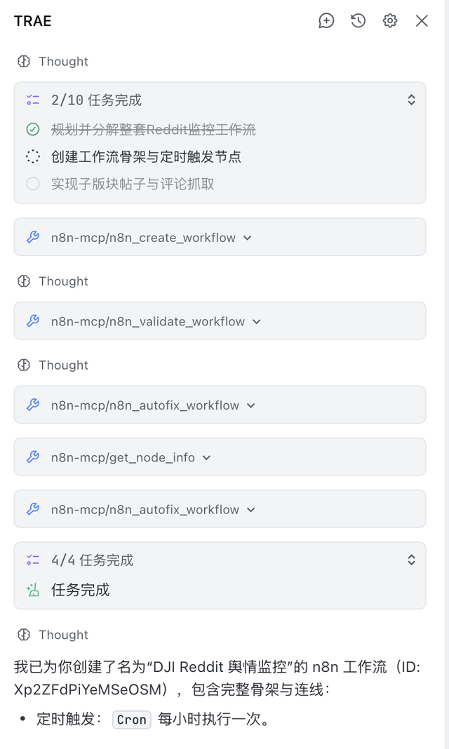 劝退：n8n等 AI工作流不要学了，已经过时了