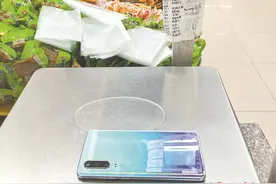 “手机变砝码”识别“鬼秤”？广东省市场监管部门回应：鼓励！图片