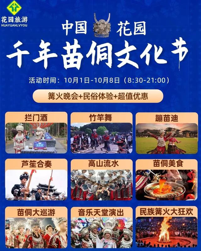 含“戏”量超标，人气爆表！东阳这些打卡点值得奔赴