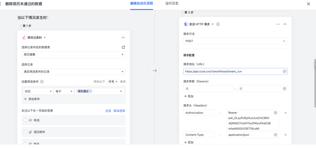 AgentKit无用矣，OpenAI需要明白：AI表格才是企业工作流的核心