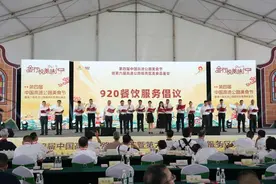 76位厨师在广东高速公路服务区打造“舌尖上的旅程”图片