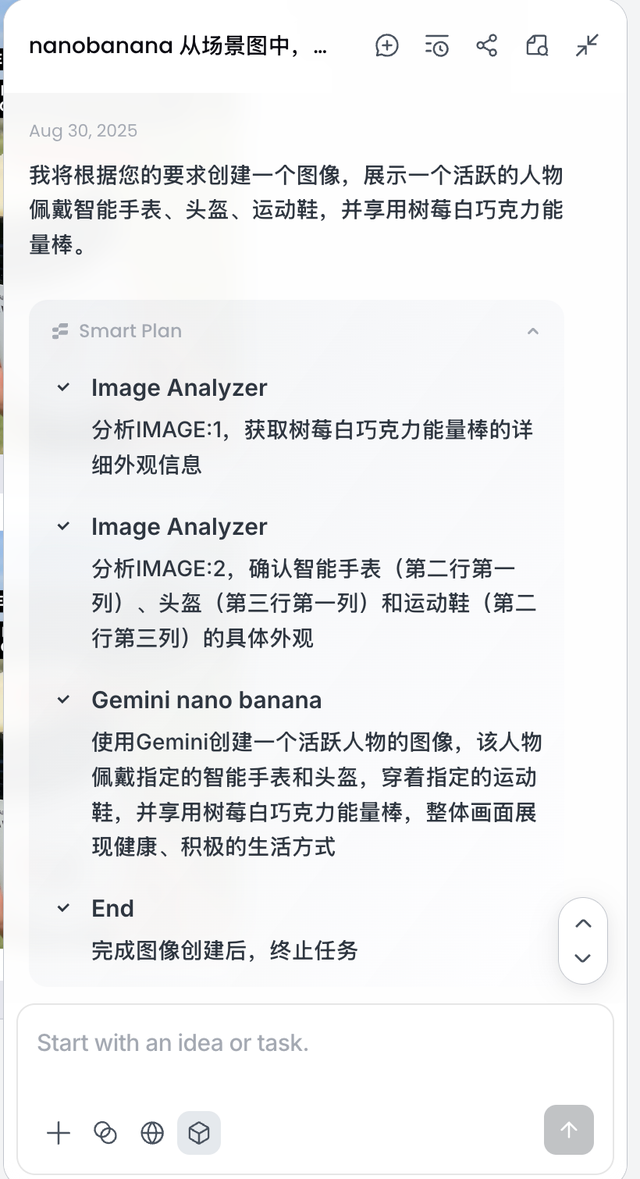 我在Lovart里把 Nano banana 转成生产力，轻松做凡人修仙传动画