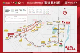 2025长马竞赛规程公布，您要参加今年长马，这些都要看仔细！图片
