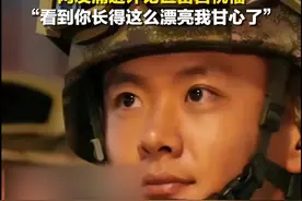 新华社认证的帅兵哥已婚 ，军嫂晒照：为祖国感到自豪，为你感到骄傲