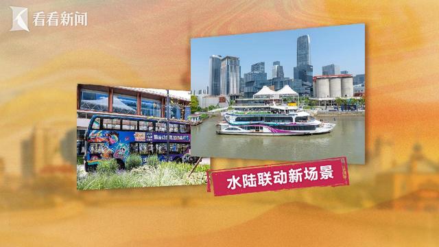 周杰伦、花车巡游助力 这波狂欢要持续到国庆