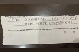 西安科技大学：图书馆里的小纸条传递冬日里暖暖的善意图片