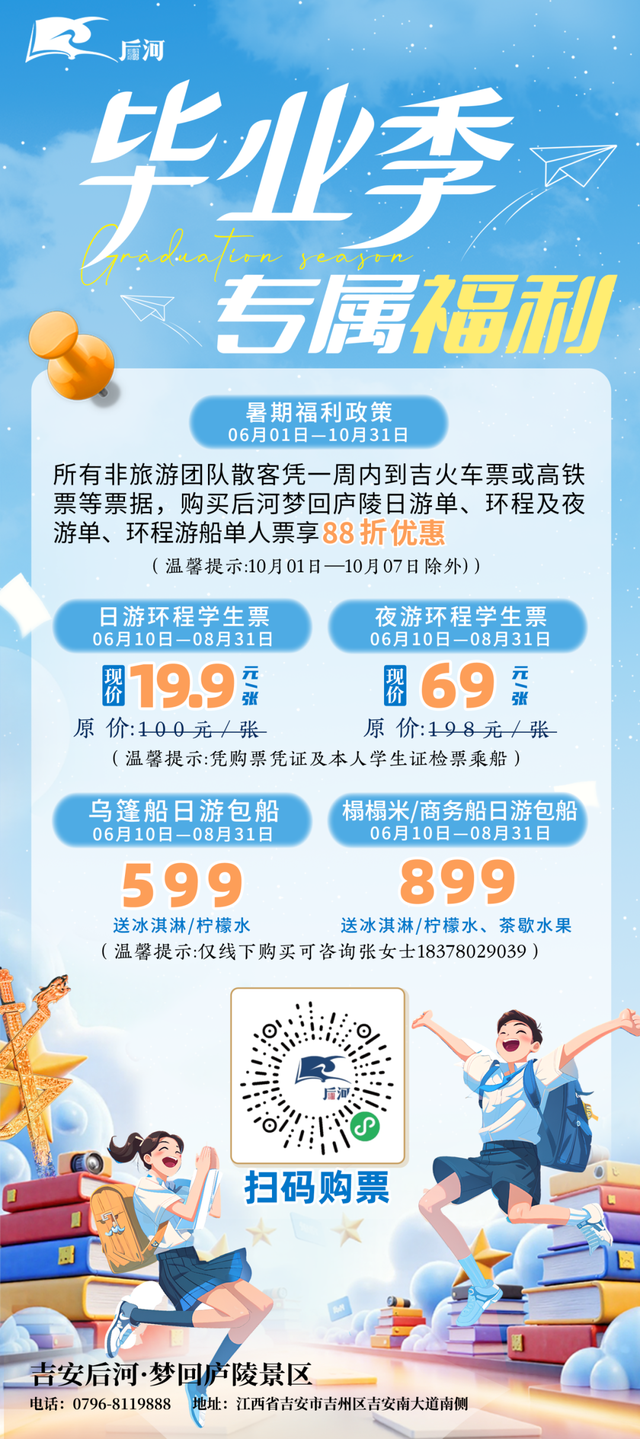 “小酒窝男神”明星大咖做客吉安！烟花秀+足球狂欢派对+NPC奇遇行+潮玩跳蚤街...就在这里↓↓↓