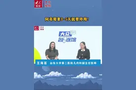 “医”点通丨小心耐药性！阿奇霉素3-5天就要停用图片