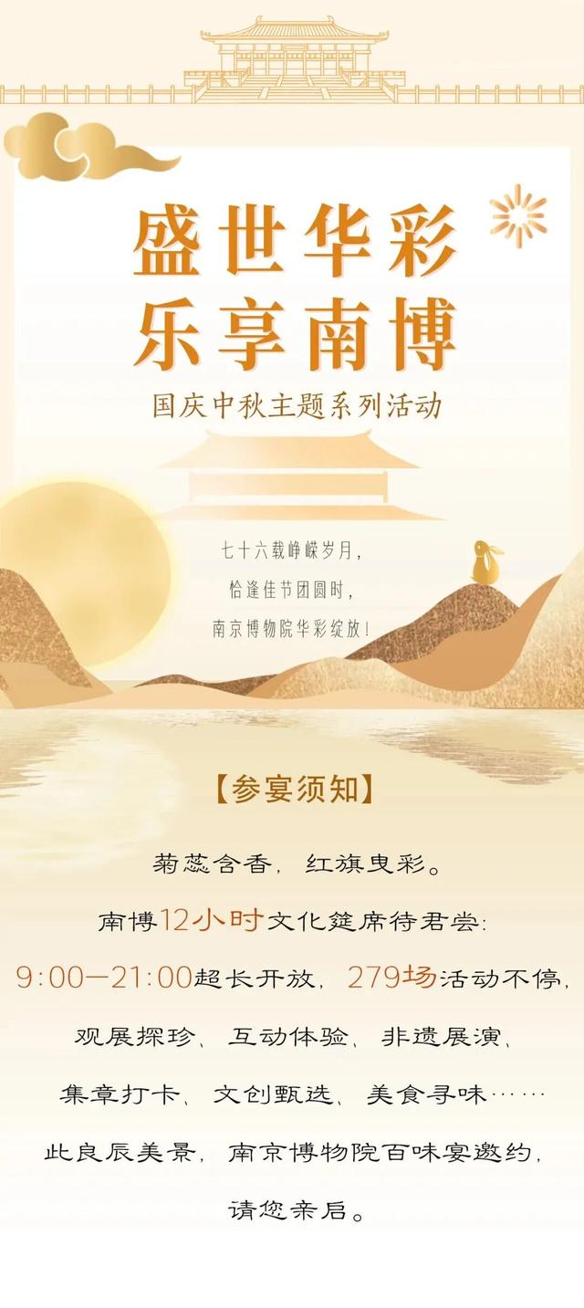 国庆中秋假期，这些停车位全部免费！
