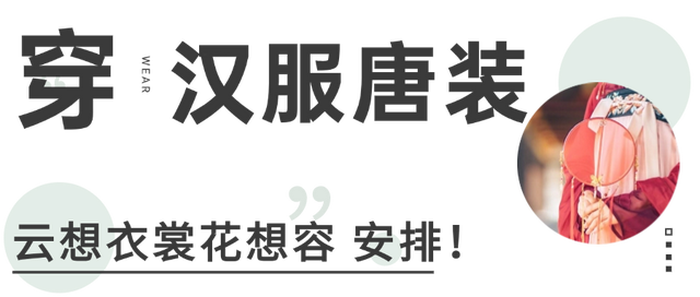 曲江宠游客，这些“福利”别错过！