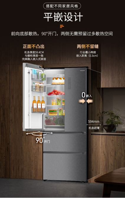 高阶智慧储鲜全新体验，澳柯玛纯平全嵌冰箱425焕新上市