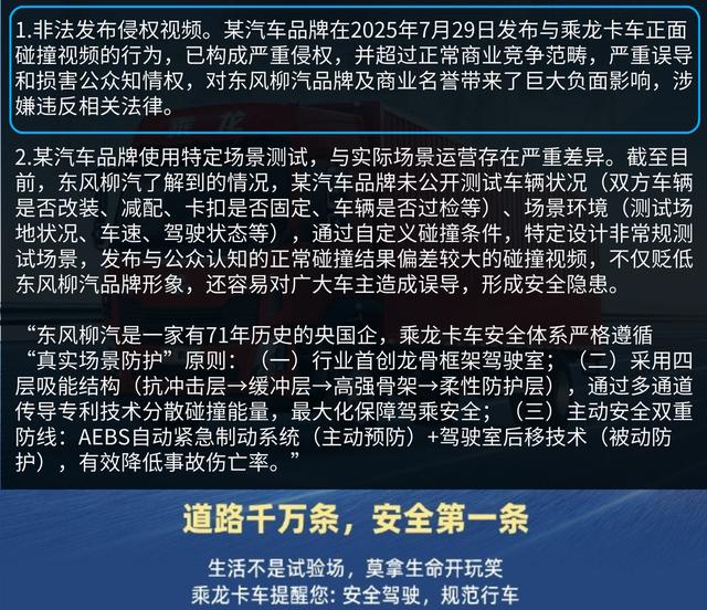 理想对撞重卡“撞出”哪些问题