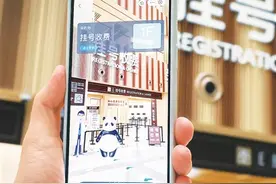 AI陪诊师上岗 带来就医新体验图片