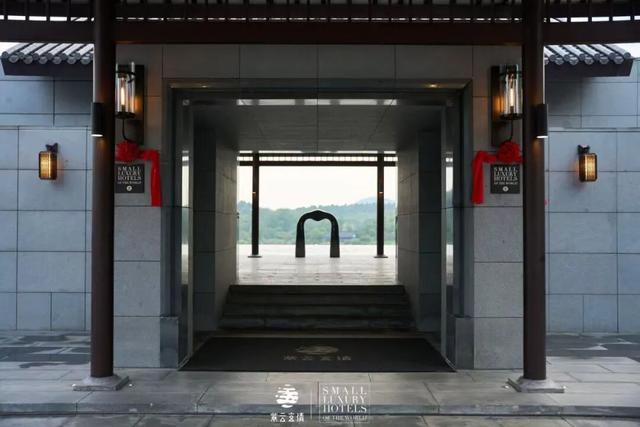紫云玄清酒店现已加入全球奢华精品酒店联盟（SLH）