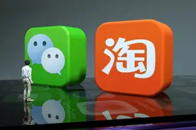 淘宝和微信悄悄牵手，“背刺”支付宝？图片
