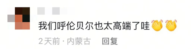 王炸！内蒙古“冰镇小龙虾”出道！