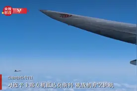 独家视频丨习近平主席专机抵达莫斯科 俄战机升空护航图片