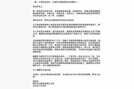 阿里重大调整！吴泳铭有新职图片