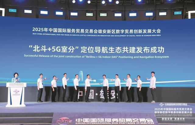 河北空天控股公司全力打造空天信息产业新高地