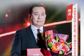 “双争”光荣榜｜杨忠：用数字打造“云上之城”图片