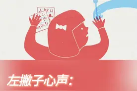 今天是国际左撇子日！左撇子们该过被纠正的一生吗？图片