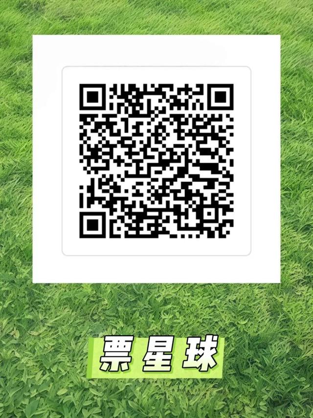已开票！在草原上与自由热烈相拥，就在→
