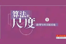 平台关闭个性化推荐服务 热榜、搜索、优惠仍“千人千面”图片