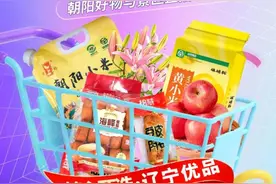CBA辽篮主场里的“神秘”直播间今晚19:00开启，辽宁朝阳陪你一起嗨！图片