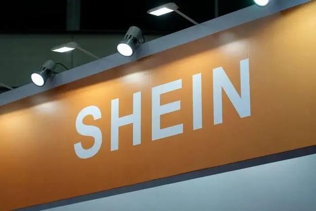 起步于南京，计划重返中国！估值超4000亿的希音，这次会选哪座城？