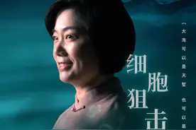 程辉：1/100→1/1000000，她对癌细胞精准“狙击”图片