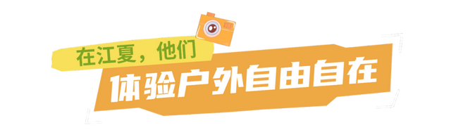 大V亲测刷屏！江夏宝藏玩法藏不住了