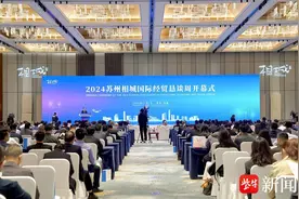 揭牌、签约！苏州相城元和街道吸引总投资61.9亿元！图片