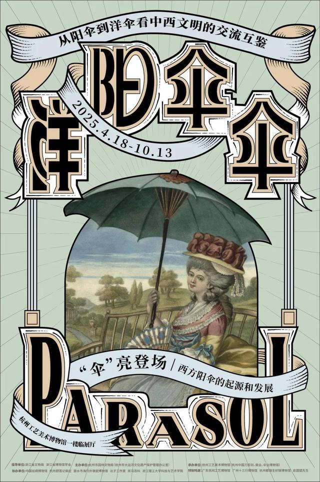 8月展讯｜暑期带娃去哪里？不如来一场说走就走的文化之旅