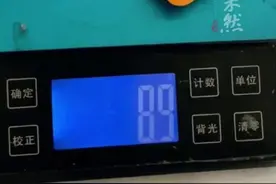卫龙被曝15克装魔芋爽只有8.9克，卫龙致歉：已退一赔三并开展自查图片