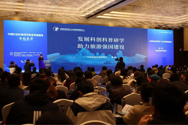 风语筑亮相全国文旅盛会，共话科创科普研学新未来